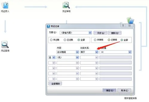 金蝶填写凭证步骤 | 金蝶软件填制凭证具体怎么做,步骤是?