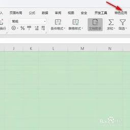 wps校园版如何录屏 | 2019版WPS没有录屏功能在哪?