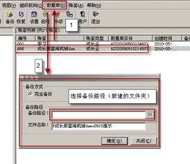 金蝶k3工作台界面怎么设置 | 请问,授权丢失,请保持开机并耐心等待,或按999频道提示进行操作