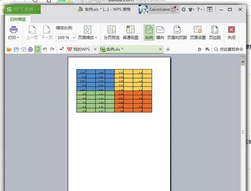 wps太大如何分页打印 | wps表格怎么分页打印