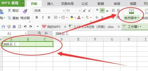 wps如何做成2050的表格 | wps表格