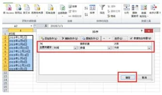 wps如何排序分数从高到低 | wps表格中如何按总分从高到低排序(如图)