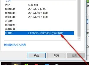 平板如何查看wps文件在哪里 | 如何在ipad上看WORD文档和PDF