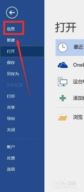wps如何将文档标记为最终状态 | WP