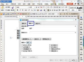 如何删除wps表单 | 手机wps表格怎么删除