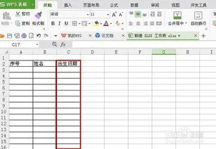 如何在wps表格中限制不可修改 | 怎么在wps表格中锁定一部分表格不能修改?
